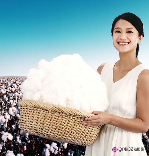 徐静蕾代言洁丽雅毛巾
