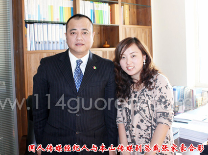 《本山传媒》副总裁张家豪与我公司经纪人合影