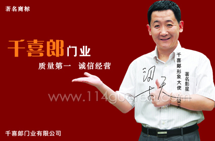 千喜郎签约影视演员梁天为品牌形象大使